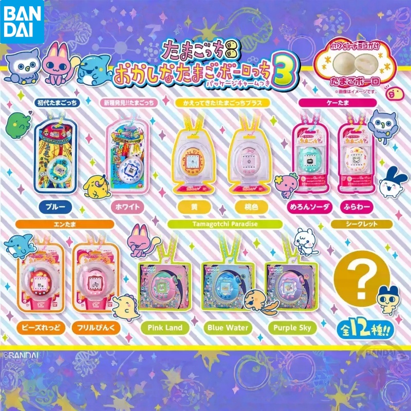Bandai Model Tamagotchi - En stock Bandai Tamagotchi Animal électronique