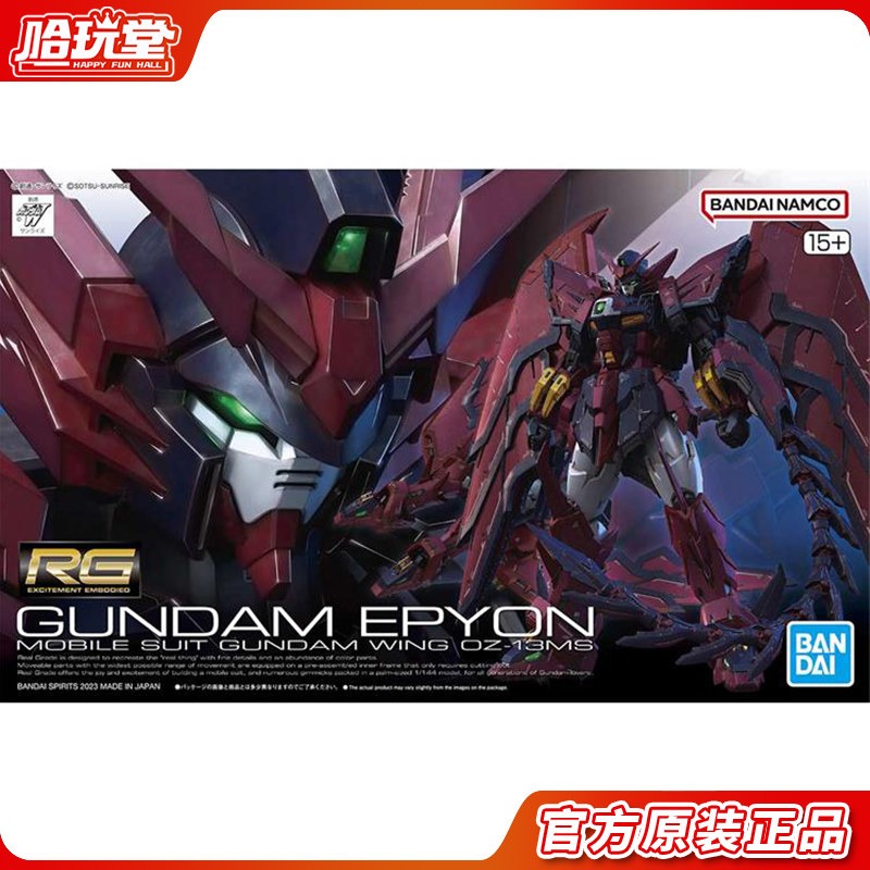 Bandai Model Gundam Rg - Modèle assemblé Bandai RG 38 1/144