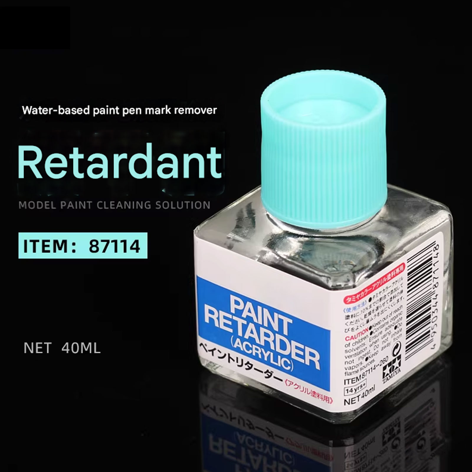 Tamiya Model Paint Set - [2026 Nouveau] Retardateur de séchage pour