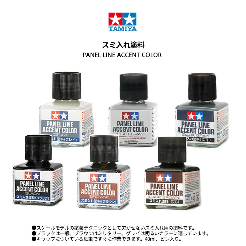 Tamiya Model Paint Set - Peinture pour modélisme TAMIYA 87131-87210 Panel