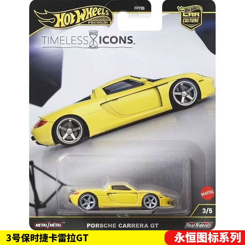 Mattel Hot Wheels 1/64 jouets  - Mattel Toy Hot Wheels avis et prix