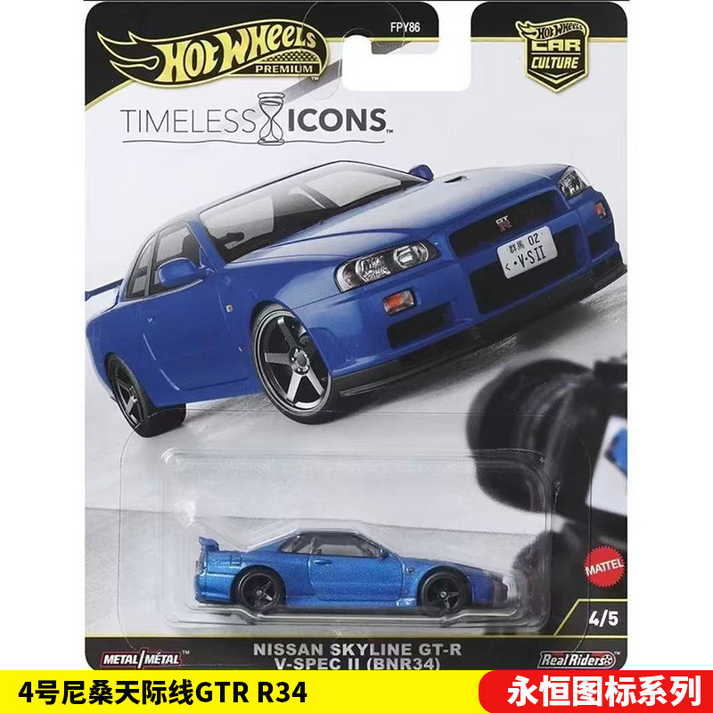 Mattel Hot Wheels 1/64 jouets  - Mattel Toy Hot Wheels avis et prix