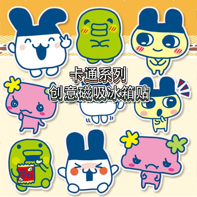 Nouveaux aimants de réfrigérat - Bandai Model Tamagotchi avis et prix
