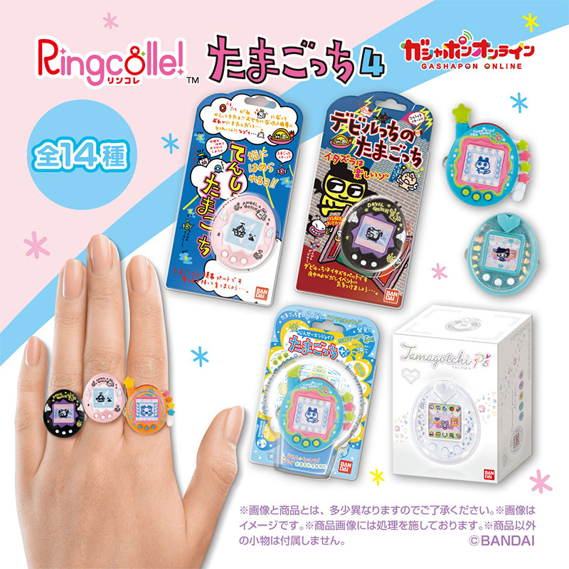 Accessoires de bague Tamagotch - Bandai Model Tamagotchi avis et prix