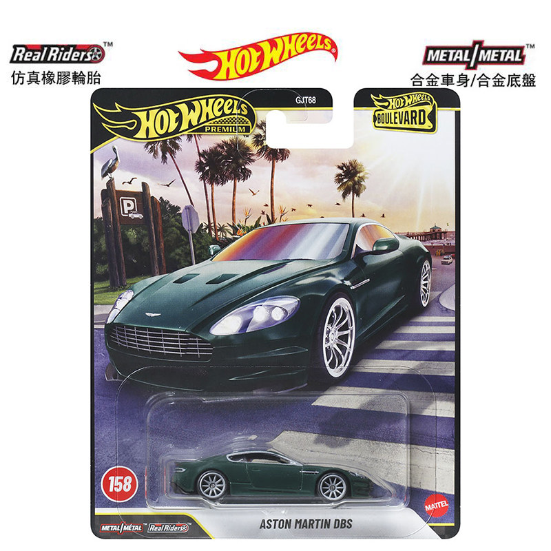 Mattel Hot Wheels Premium Boul - Mattel Toy Hot Wheels avis et prix