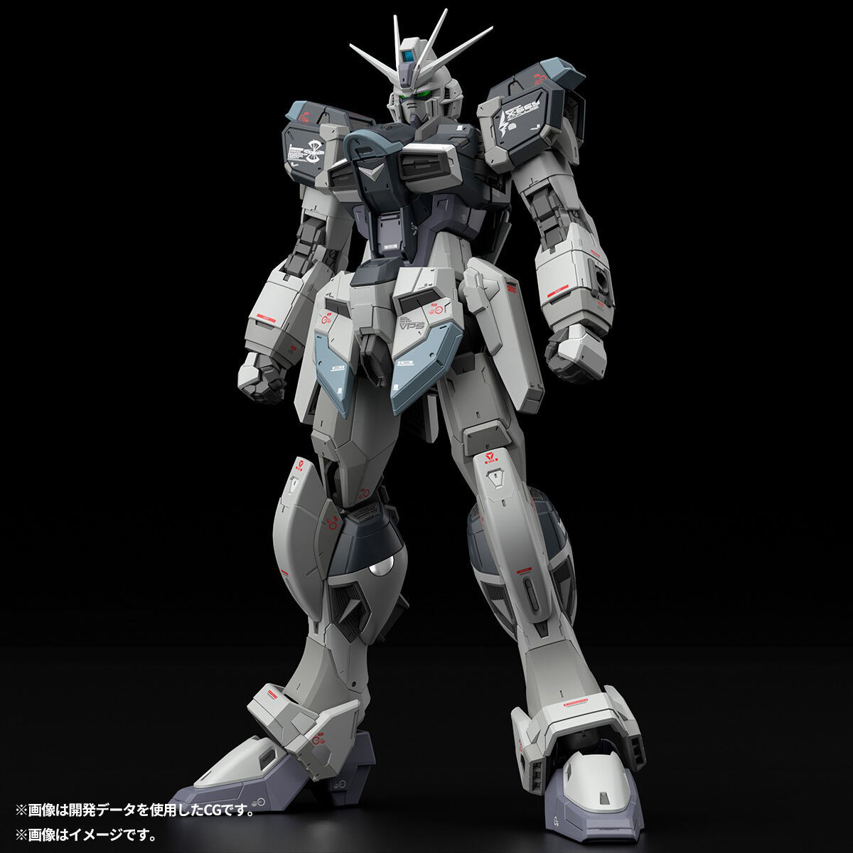 En stock – Figurine authentiqu - Bandai Model Gundam Rg avis et prix