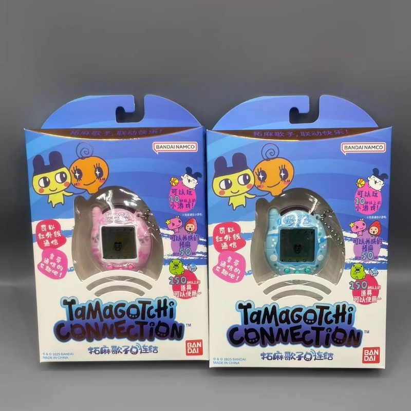 Nouveau Bandai Tamagotchi V3 C - Bandai Model Tamagotchi avis et prix