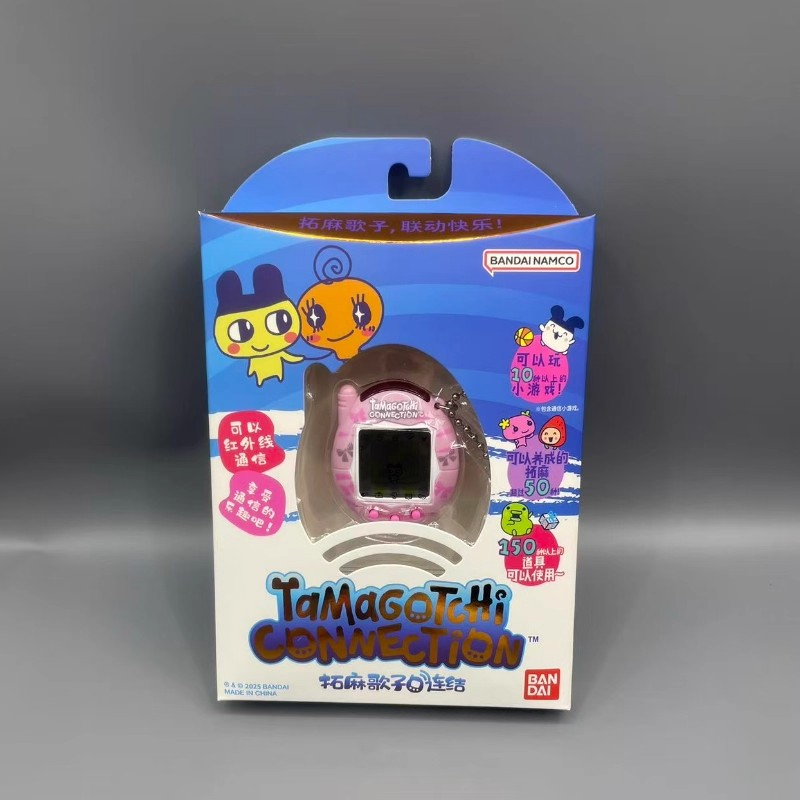 Nouveau Bandai Tamagotchi V3 C - Bandai Model Tamagotchi avis et prix
