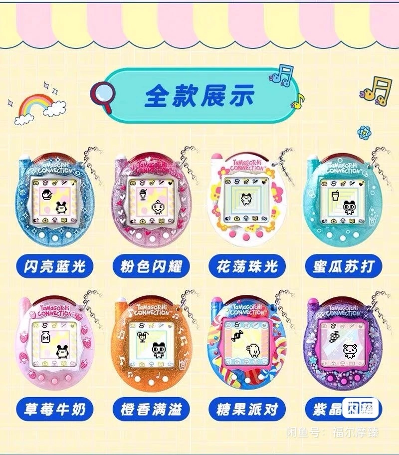 Nouveau Bandai Tamagotchi V3 C - Bandai Model Tamagotchi avis et prix