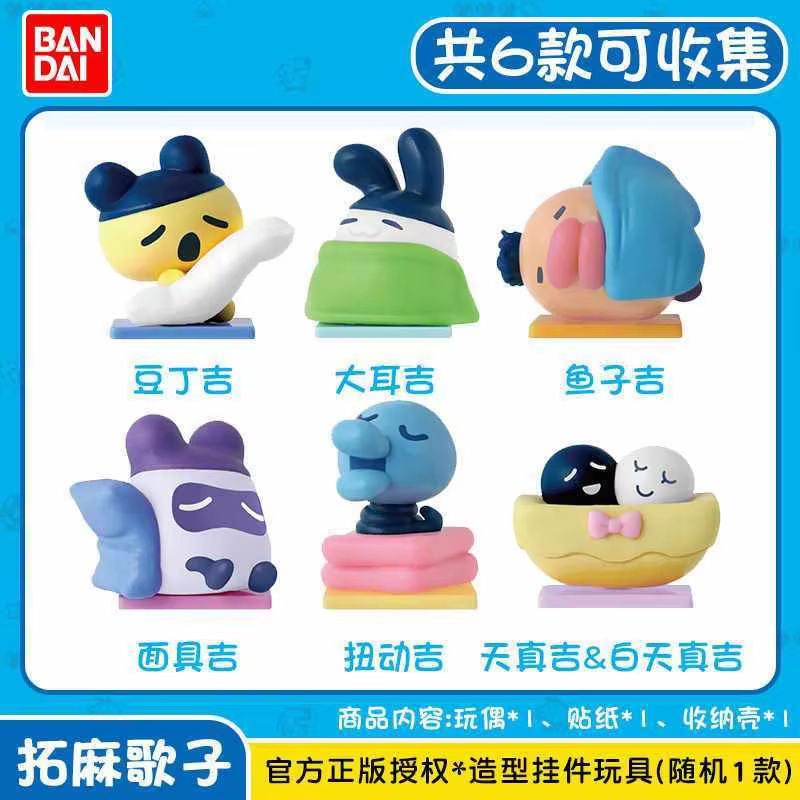 Bandai Tamagotchi Collectibles - Bandai Model Tamagotchi avis et prix