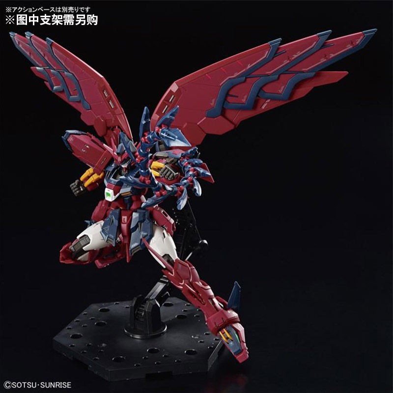 Modèle assemblé Bandai RG 38 1 - Bandai Model Gundam Rg avis et prix