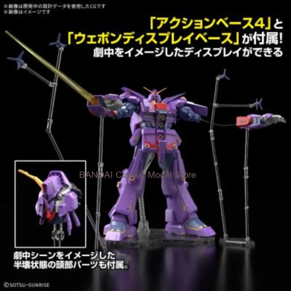 HG 1/144 Psycho Gundam Mk-II M - Bandai Model Gundam Hg avis et prix