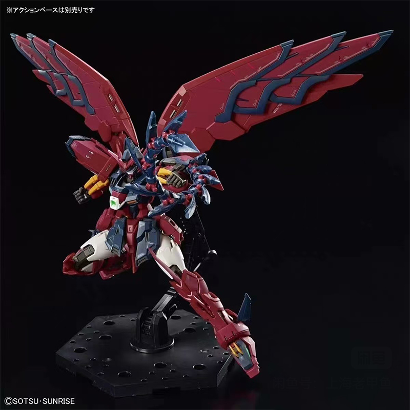 En stock Bandai RG Gundam Epyo - Bandai Model Gundam Rg avis et prix