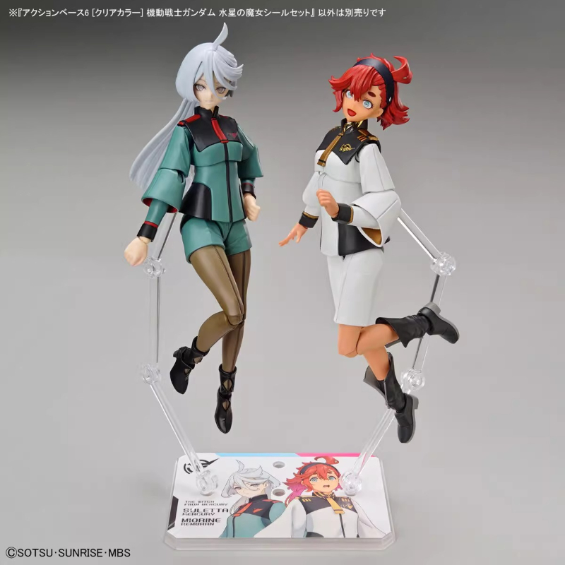 Bandai Anime HG FRS la sorcièr - Bandai Model Gundam Hg avis et prix
