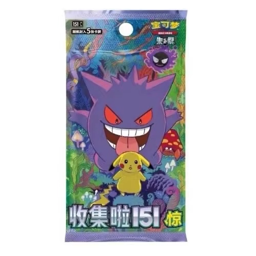 Carte Pokémon Série 151 Vol 3  - Graded Card Display avis et prix