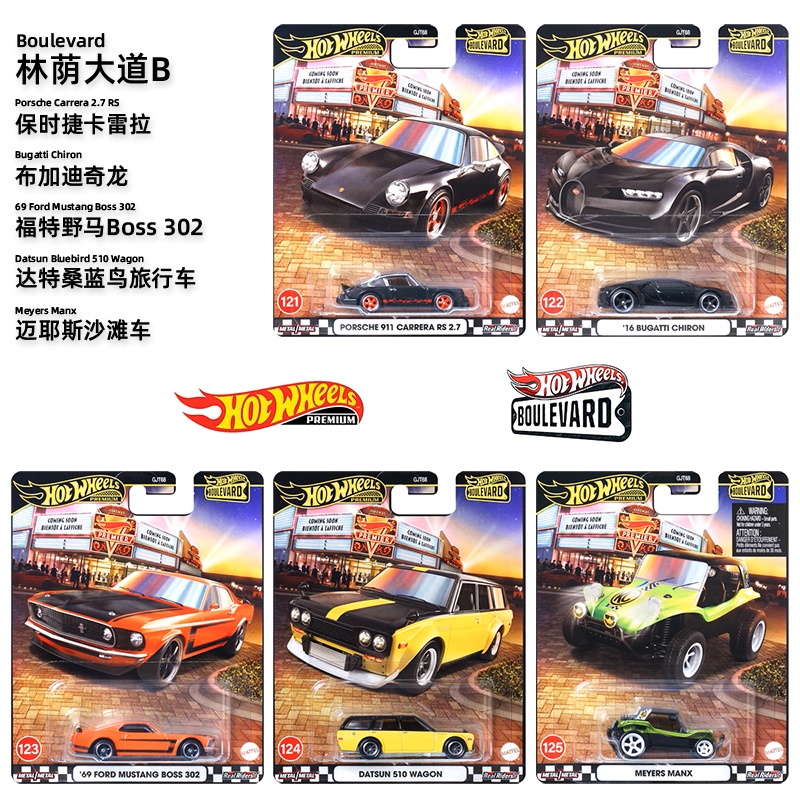 Mattel Original Hot Wheels Bou - Mattel Toy Hot Wheels avis et prix