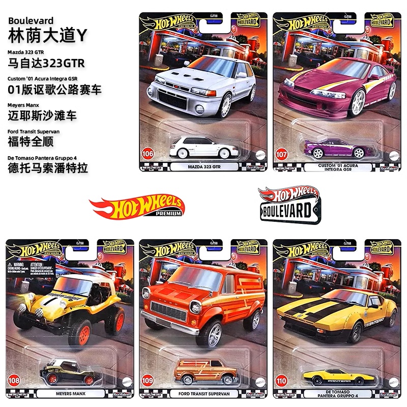 Mattel Original Hot Wheels Bou - Mattel Toy Hot Wheels avis et prix