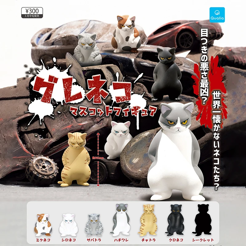 Japon QUALIA Original véritabl - Capsule Toy Gashapon avis et prix