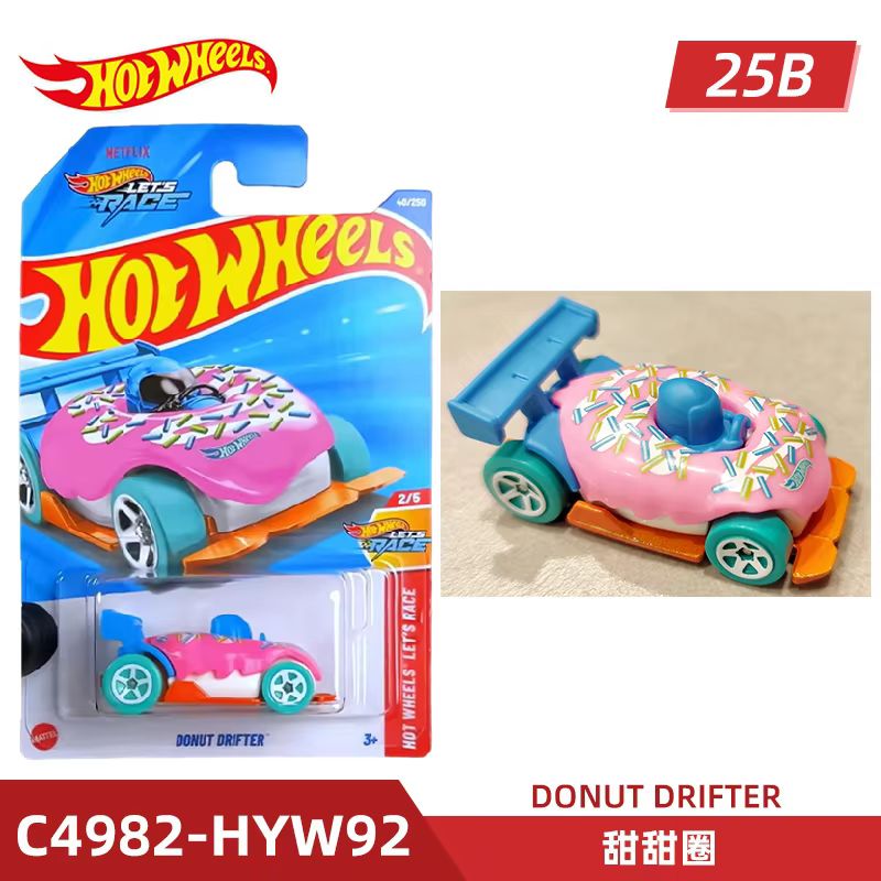 Mattel Hot Wheels voiture de s - Mattel Toy Hot Wheels avis et prix
