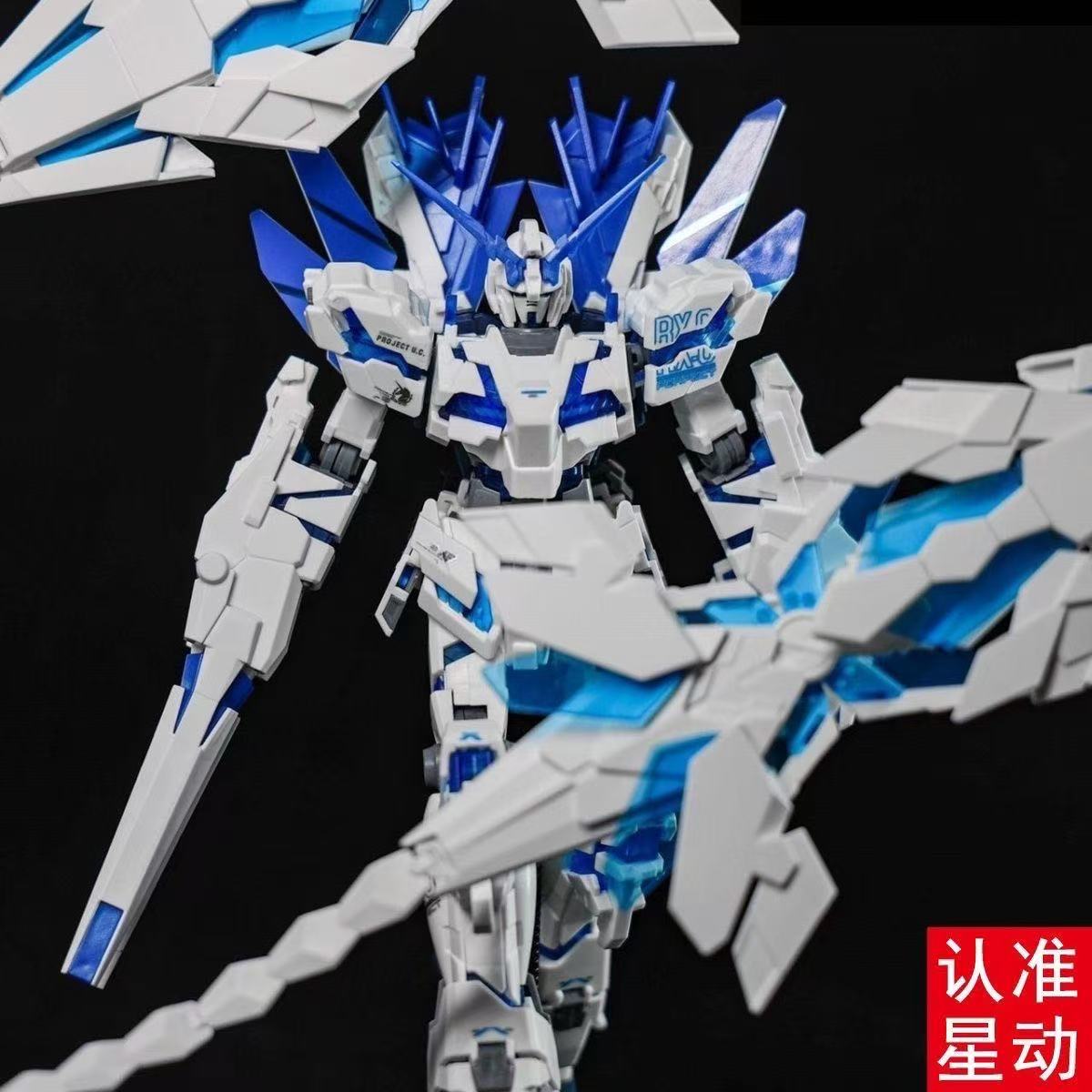 Modèle Gunpla HG Unicorn Gunda - Bandai Model Gundam Hg avis et prix