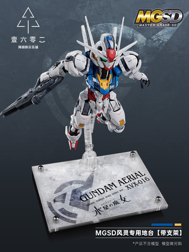 Base de présentoir transparent - Bandai Model Gundam Hg avis et prix