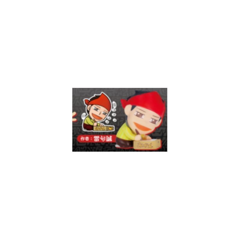 Jouet japonais Kenelephant Gas - Capsule Toy Gashapon avis et prix